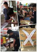 <strong>硫化氢是具有刺激性和梗塞性的无</strong>