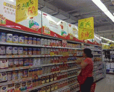 <b>“一袋牛奶、一袋馒头、一根火腿</b>