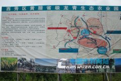 <b>调研团同岩腊乡担任人就移平易近安设点的选址</b>
